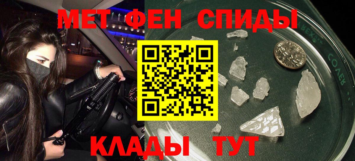 Переславль-Залесский  Amphetamine 97%  Вход с VPN 