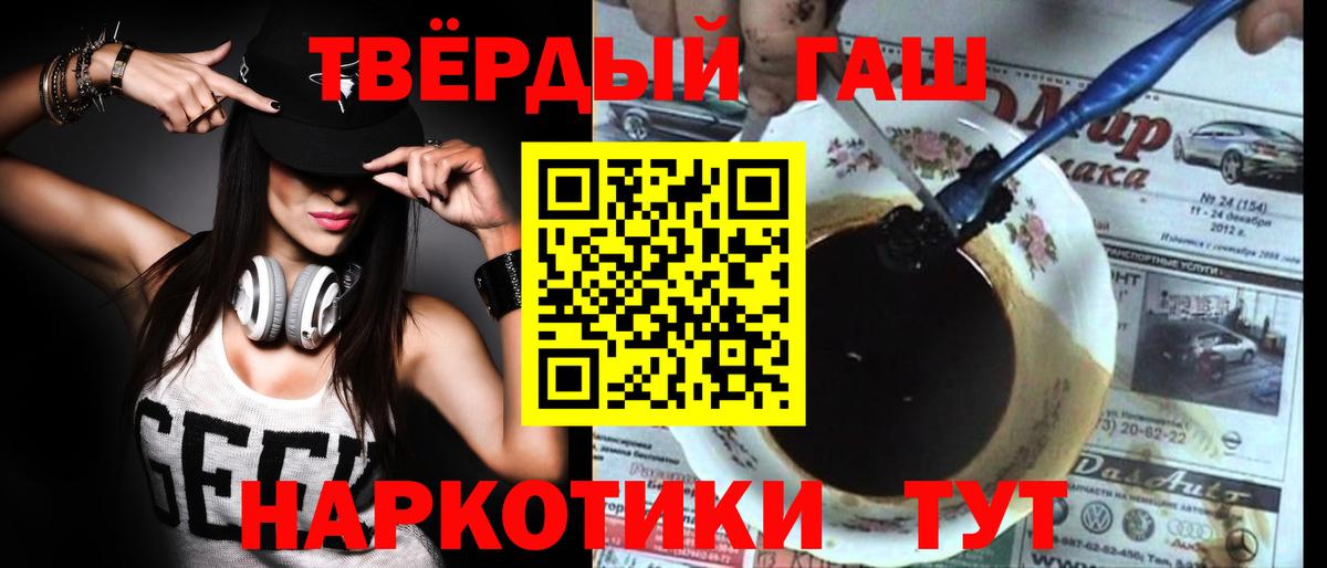 Переславль-Залесский  Гашиш хэш  ГАШИШ Изолятор  Вход с VPN 