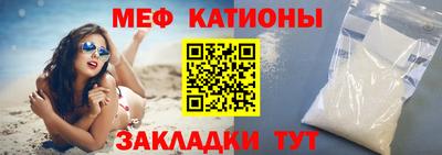 мескалин Бугуруслан