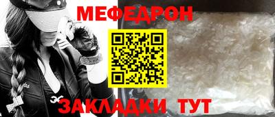 мескалин Бугуруслан