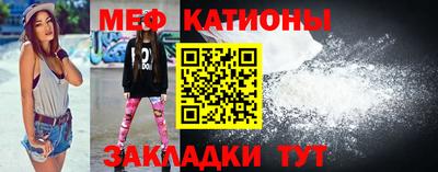 мескалин Бугуруслан