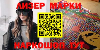 мескалин Бугуруслан