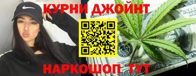 мескалин Бугуруслан
