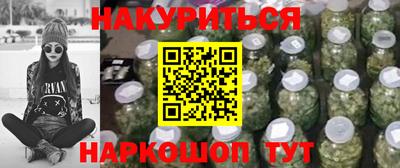 мескалин Бугуруслан