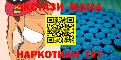 мескалин Бугуруслан