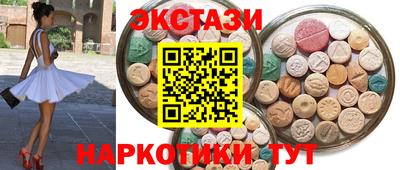 мескалин Бугуруслан