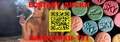 мескалин Бугуруслан