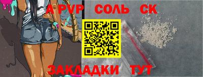 первитин Бузулук