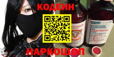 мескалин Бугуруслан
