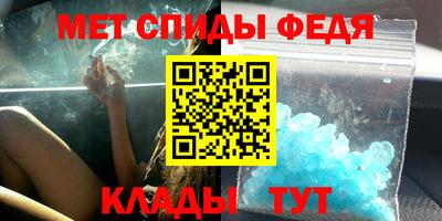 первитин Бузулук