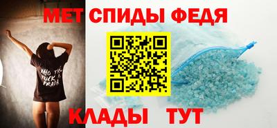 первитин Бузулук