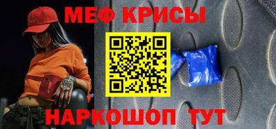 мескалин Бугуруслан