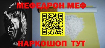мескалин Бугуруслан