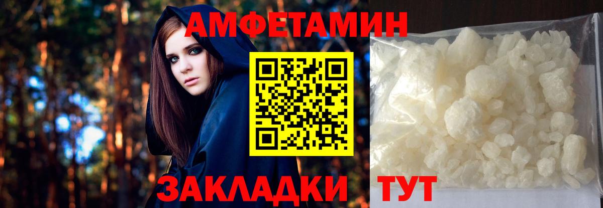 Метамфетамин пудра Переславль-Залесский