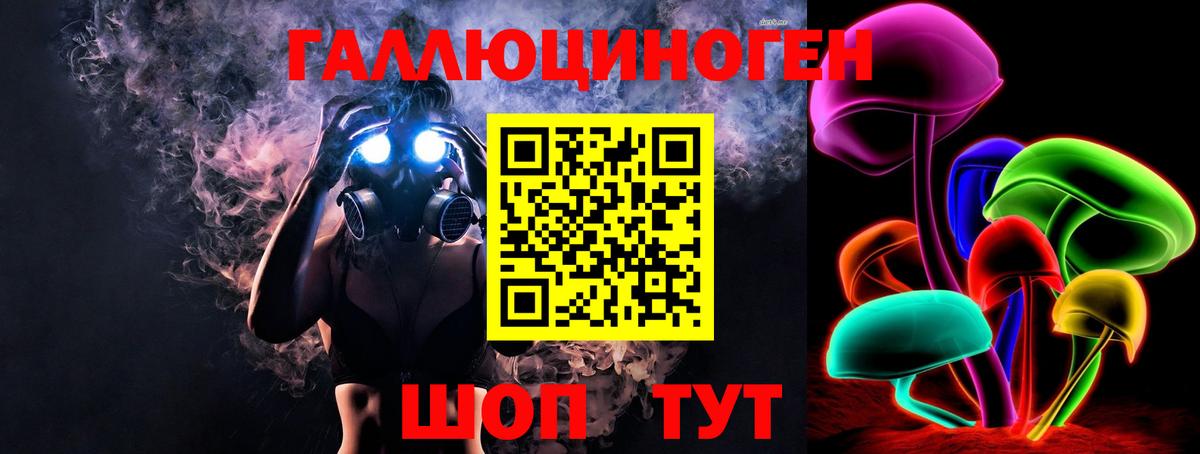 Галлюциногенные грибы GOLDEN TEACHER  Вход с VPN  Переславль-Залесский 