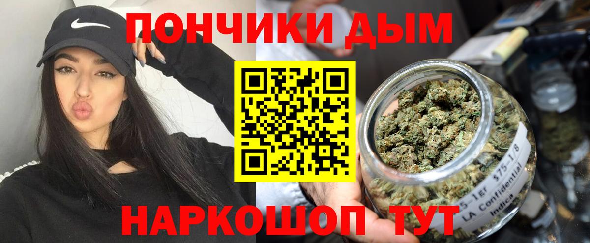 Переславль-Залесский  Канабис индика  Вход с VPN  Бошки марихуана сатива  Каннабис Bruce Banner 